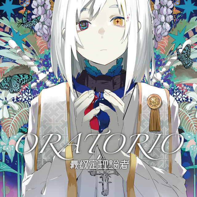 oratorio.jpg